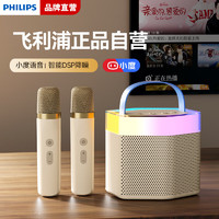 PHILIPS 飞利浦 k歌麦克风音响一体话筒自带声卡家庭ktv音响套装蓝无线牙音箱唱歌儿童娱乐