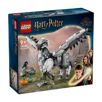 LEGO 乐高 积木拼装哈利波特76427 巴克比克9岁+男孩女孩儿童玩具儿童节礼物