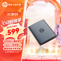 HP 惠普 P900 USB3.2 移动固态硬盘 Type-C 1TB 太空灰