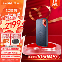 SanDisk 闪迪 至尊极速系列 E61 卓越版 USB3.2 移动固态硬盘 Type-C 4TB 黑色