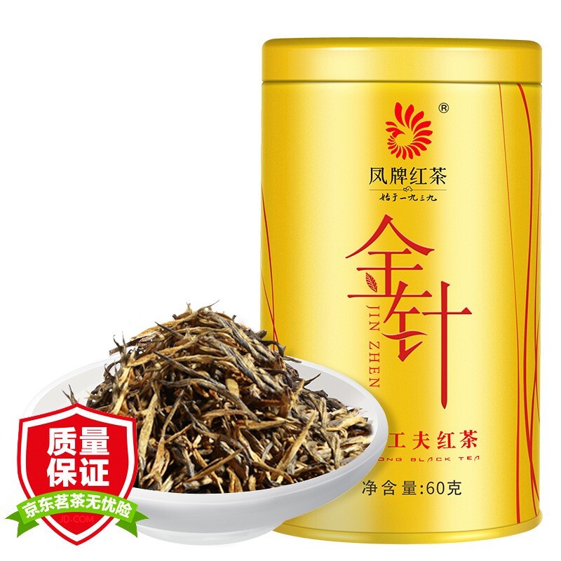 凤庆滇红茶 2024年 特级 金针 金芽茶 蜜香型 60g