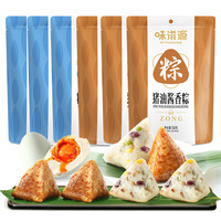 味滋源粽子糯香杂粮粽猪油酱香粽鸭蛋嘉兴风味真空端午节早餐