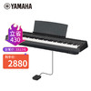 YAMAHA 雅马哈 P125aB黑色电子数码钢琴88键重锤 125aB主机+单踏板