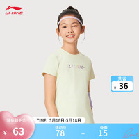 李宁童装综合体能系列女小大童T恤24夏季运动短袖上衣YTSU114 浅粉黄-2 175cm