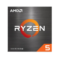 AMD Ryzen锐龙R5 5600盒装CPU处理器AM4游戏六核65W全新