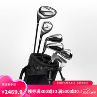 DECATHLON 迪卡侬 高尔夫球杆碳素杆身-左手-6支-100系列标准款4777034