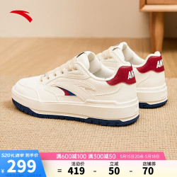 anta安踏982板鞋男鞋革面厚底情侣商场同款112348067