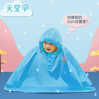 天堂伞防水儿童雨衣幼儿园宝宝男童女童小便携式斗篷雨披