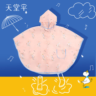 天堂伞防水儿童雨衣幼儿园宝宝男童女童小便携式斗篷雨披