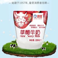海河 全脂草莓味220ml*10包整箱儿童营养早餐奶网红奶日期新鲜