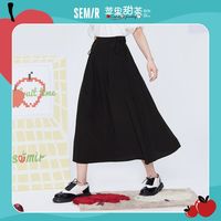 Semir 森马 半身裙女纯色宽松垂感背带裙简约2022夏季显瘦中长裙百搭