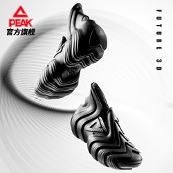 PEAK 匹克 3D打印休闲鞋-「鹏」潮流男士休闲运动鞋