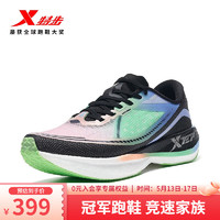 XTEP 特步 一代竞速跑鞋女马拉松跑鞋专业集训鞋979418110106 黑粉紫
