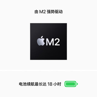 Apple/苹果AI笔记本/2022MacBookAir13.6英寸M2(8+10核)24G 1TB 深空灰电脑 Z15T00035 深空灰色