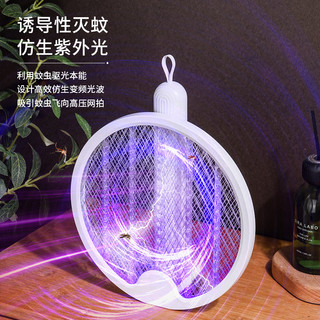 倍想 灭蚊灯电蚊拍充电式可折叠照明数显家用强力锂电池打苍蝇拍