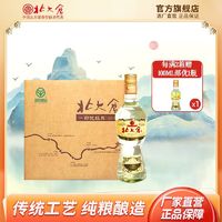 百亿补贴：北大仓 部优经典1984 50%vol 酱香型白酒