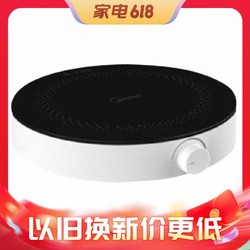 Midea 美的 C22-RX22H0107 电磁炉