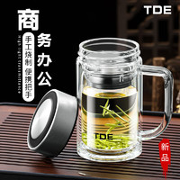 TDE 双层玻璃茶杯420ml大容量泡茶杯带把办公男女水杯  黑色礼盒装
