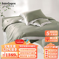 Interlagos 日本进口140支纯棉四件套 高端酒店全棉贡缎床上用品床单被套  140支纯棉四件套-莺茶绿 1.8m床