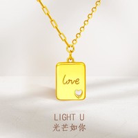 周大福 Light U系列拼接链Love足金黄金项链吊坠