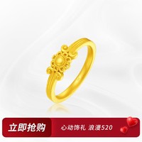 周大福 传承如來敦煌团花锦簇复古足金黄金戒指女