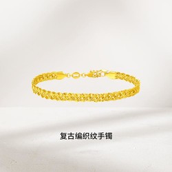 CHOW TAI FOOK 周大福 复古编织纹足金黄金手镯-EOF711