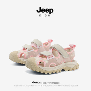Jeep儿童包头凉鞋2024夏季新款男童女童凉拖鞋中大童镂空防滑潮鞋 米粉 26码 鞋内长17.0CM