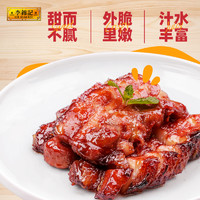 李锦记 蜜汁叉烧调味料100g*3袋广式风味叉烧肉