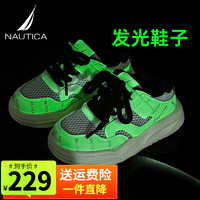 诺帝卡（NAUTICA）女童鞋儿童发光鞋男童单网运动休闲鞋小孩网鞋夏季老爹鞋发光板鞋