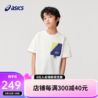 asics亚瑟士童装2024儿童短袖T恤夏季吸湿速干运动舒适防晒短袖 8853米白 130cm