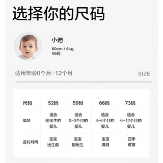 bc babycare婴儿礼盒24春季皇室系列超柔软棉贴心八件套装初生婴儿礼盒 【皇室狮子绿】52-73尺码可选 59