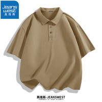 真维斯（JEANSWEST）POLO衫商务短袖男2023翻领宽松棉上衣青少年百搭网球服Polo领短袖 棕褐色 M(100斤-110斤左右)