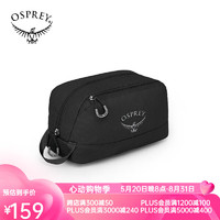 OSPREY Daylite日光杂物洗漱包4L 化妆包户外旅游配件包压缩袋 黑色