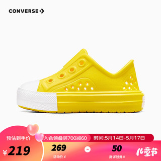 Converse匡威儿童鞋男女童2024夏季新婴童洞洞鞋低帮凉鞋A06668C 黄色 23码