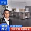 ZHONGWEI 中伟 职员位办公桌简约现代屏风2.4米双人位员工位卡座财务室桌员工桌