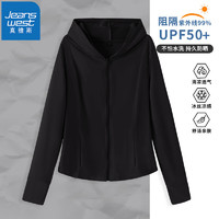 真维斯黑色修身连帽防晒衣女款夏季2024upf50防晒服GX 黑-纯色 S