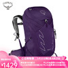 OSPREY Tempest 暴风户外旅行登山徒步双肩背包大容量女款 紫色 24L WXS/S