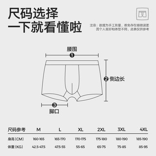 HLA海澜之家男士冰丝无痕平角内裤7A抗菌短裤3条装HBANKM2ADJ1828 浅灰/浅蓝/浅绿9011 180/105/XXL