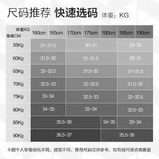 九牧王【夏尚新】冰感西裤男夏季薄款工整垂感商务行政职场通勤领导长裤 藏青修身版 【冰凉垂感款】 33码2.58尺86厘米