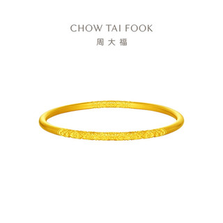 CHOW TAI FOOK 周大福 传承系列 F234353 卷草纹黄金手镯 54mm 30.71g