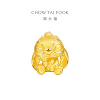 周大福 迪士尼托腮定价足金黄金转运珠史迪奇 EOR1132