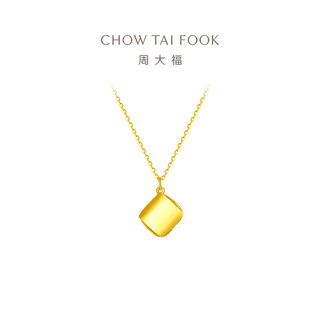 CHOW TAI FOOK 周大福 ING系列 F233092 方形拉丝黄金项链 40cm 4.25g
