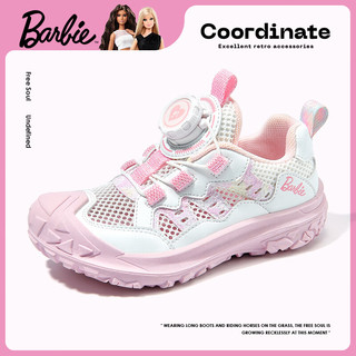 芭比童鞋夏季儿童运动鞋女童旋钮扣网鞋户外休闲鞋DA6308 粉色 28码 