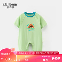 齐齐熊（ciciibear）婴儿连体衣夏季薄款睡衣空调服宝宝哈衣新生儿爬爬服莫代尔 青苹果 59cm