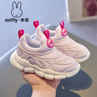 米菲Miffy米菲童鞋2024春夏女童运动鞋粉色儿童软底毛毛虫鞋透气 淡紫色 34码（内长21.9cm）