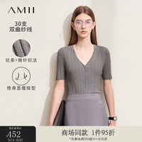AMII2024夏V领短袖毛织开衫女坑条搬针修身显瘦针织衫上衣 灰卡其 155/80A/S