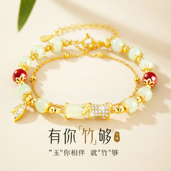 GLTEN 竹节手串女银925小众设计中式手链520情人节礼物送女友老婆