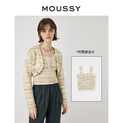 MOUSSY 摩西 2024春季新品韩系气质感浅色两件套针织衫女010GA270-6930