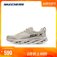 SKECHERS 斯凯奇 冬季新款男专业回弹缓震跑步运动鞋子网布轻便透气