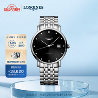 LONGINES 浪琴 博雅系列 L4.810.4.57.6 男士自动机械手表